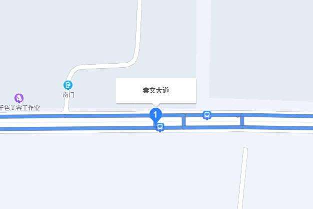 崇文大道(湯陰縣城區東西向主幹道)