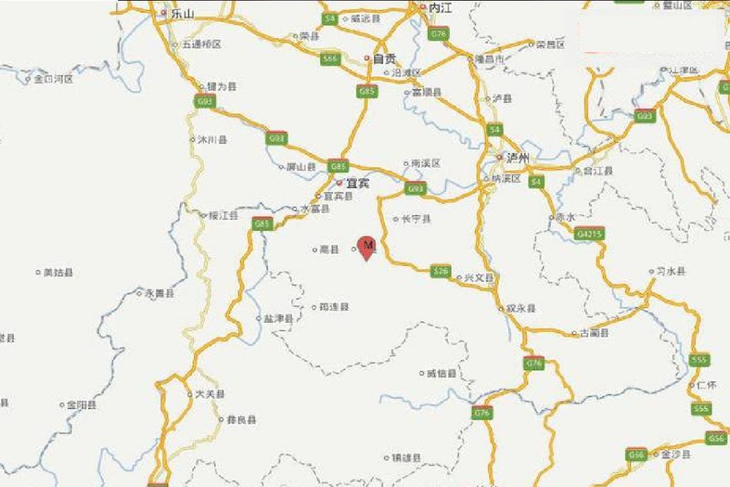 9·12珙縣地震 9·12珙縣地震