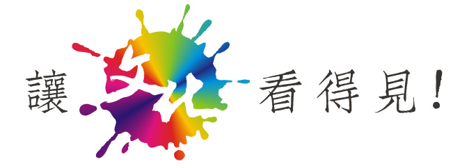 上海遠山公益文化發展中心