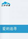 張冰玉 張冰玉