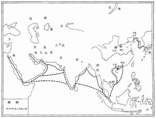 漢代海上絲綢之路
