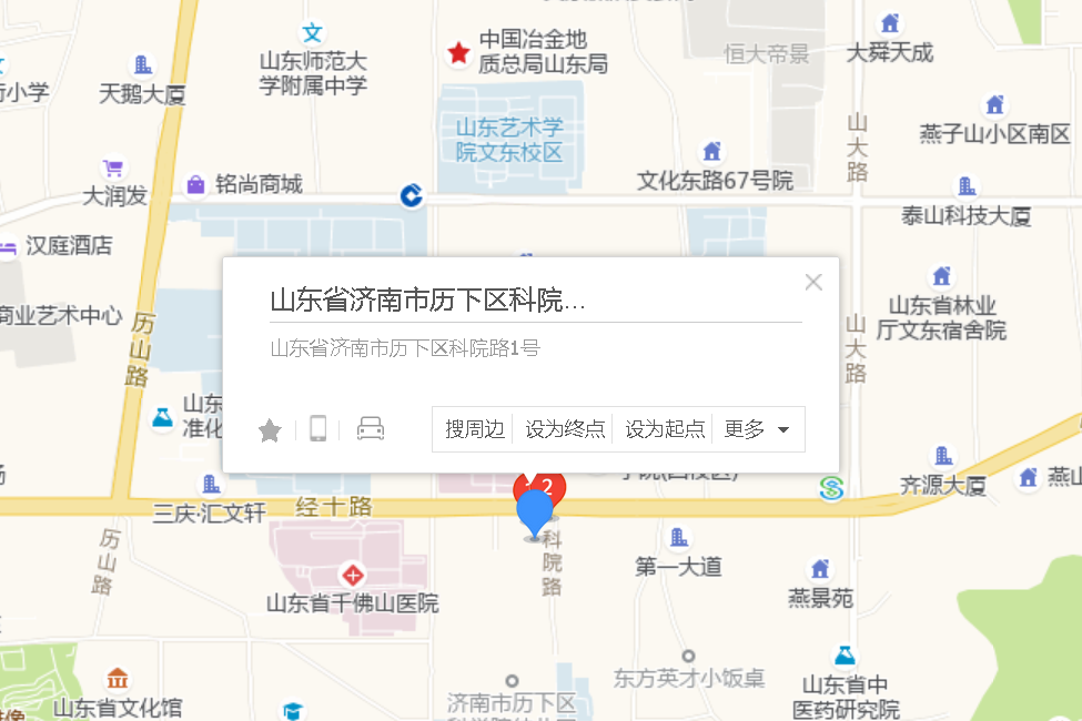 科院路1號 科院路1號