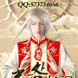 光明徵途 光明徵途