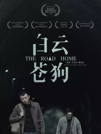 龍威(王明華(中國內地影視男演員)) 龍威(王明華(中國內地影視男演員))