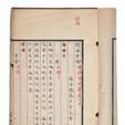 劉子寰 劉子寰