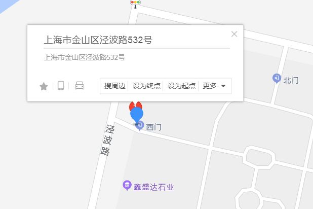 涇波路532號 涇波路532號