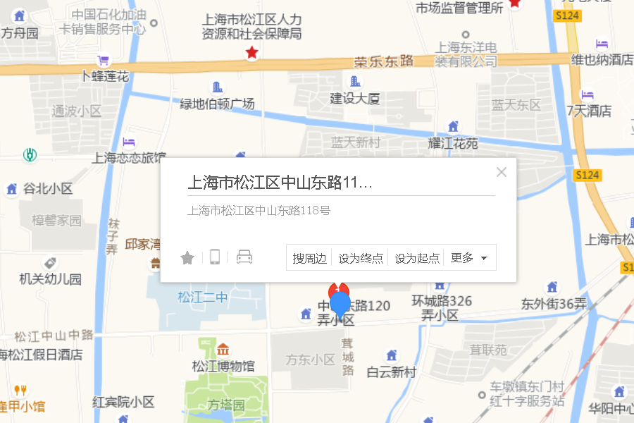 中山東路118號 中山東路118號