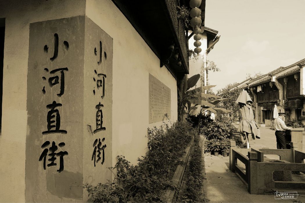 戀杭州 戀杭州