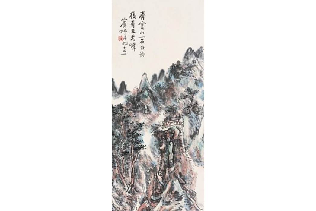 齊雲山景
