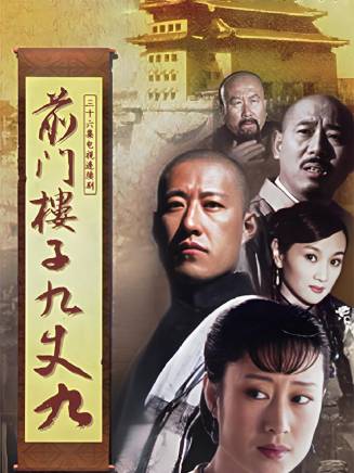 劉金山(中國內地男演員、一級演員) 劉金山(中國內地男演員、一級演員)