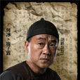 鹿子霖 鹿子霖