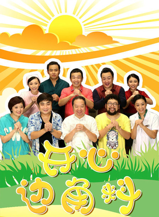 崔志佳 崔志佳