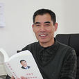 趙彥俊 趙彥俊