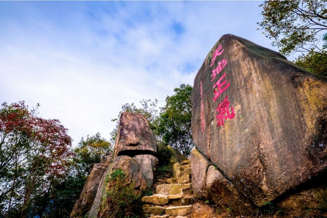 蓮花山(安徽省六安市金寨縣蓮花山) 蓮花山(安徽省六安市金寨縣蓮花山)