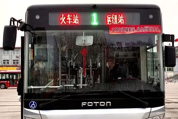 滄州公交1路 滄州公交1路