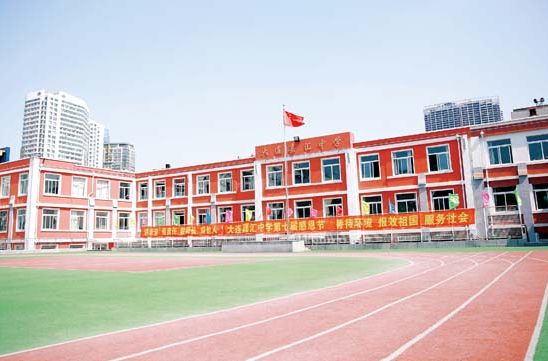 大連嘉匯中學(嘉匯中學) 大連嘉匯中學(嘉匯中學)
