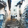 貝江村