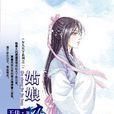 姑娘九斤半 姑娘九斤半