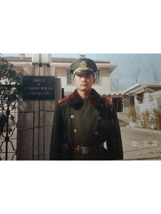 尤偉(中國退伍軍人) 尤偉(中國退伍軍人)