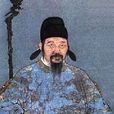 姜撫 姜撫