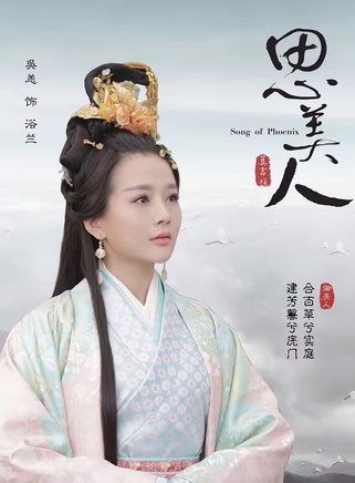 吳恙(中國內地女演員) 吳恙(中國內地女演員)