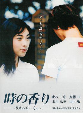 北川弘美