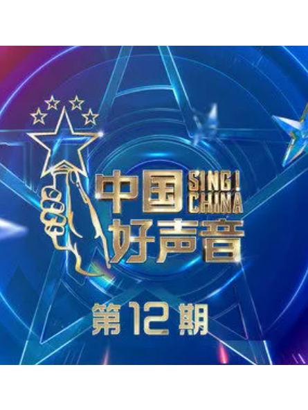 破繭(張露馨演唱的歌曲) 破繭(張露馨演唱的歌曲)