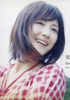 唯愛(唯一的愛（日本2006年岩本仁志執導電視劇）)