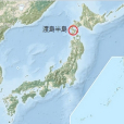 渡島半島 渡島半島