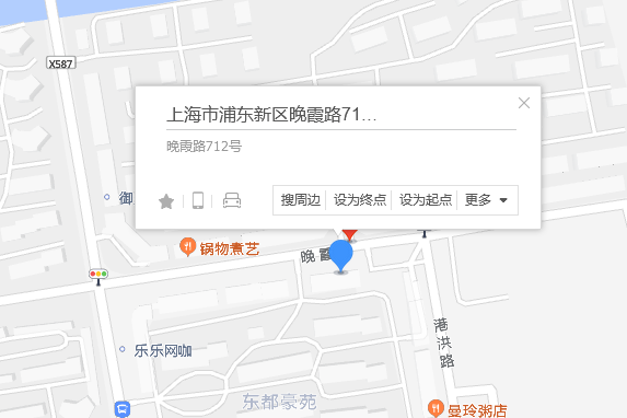 晚霞路712號 晚霞路712號