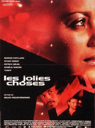 瑪麗昂·歌迪亞(Marion Cotillard) 瑪麗昂·歌迪亞(Marion Cotillard)