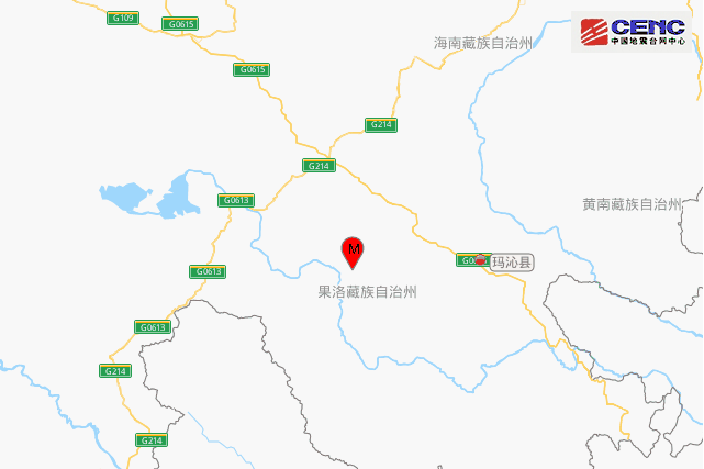 5·27瑪沁地震 5·27瑪沁地震