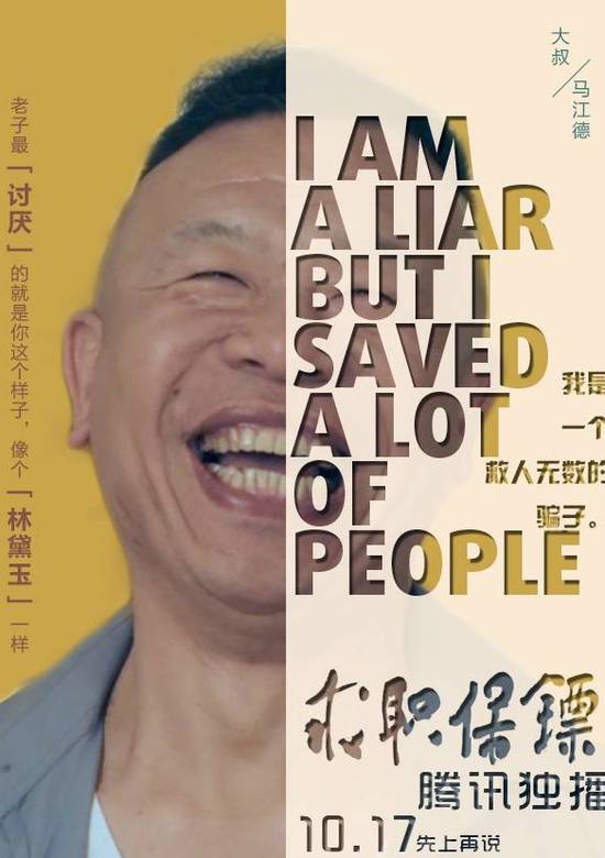 求職保鏢 求職保鏢