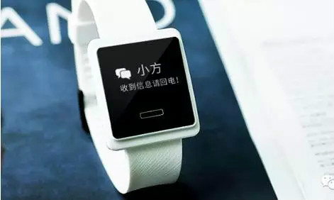 蘇州市民卡智慧型手錶