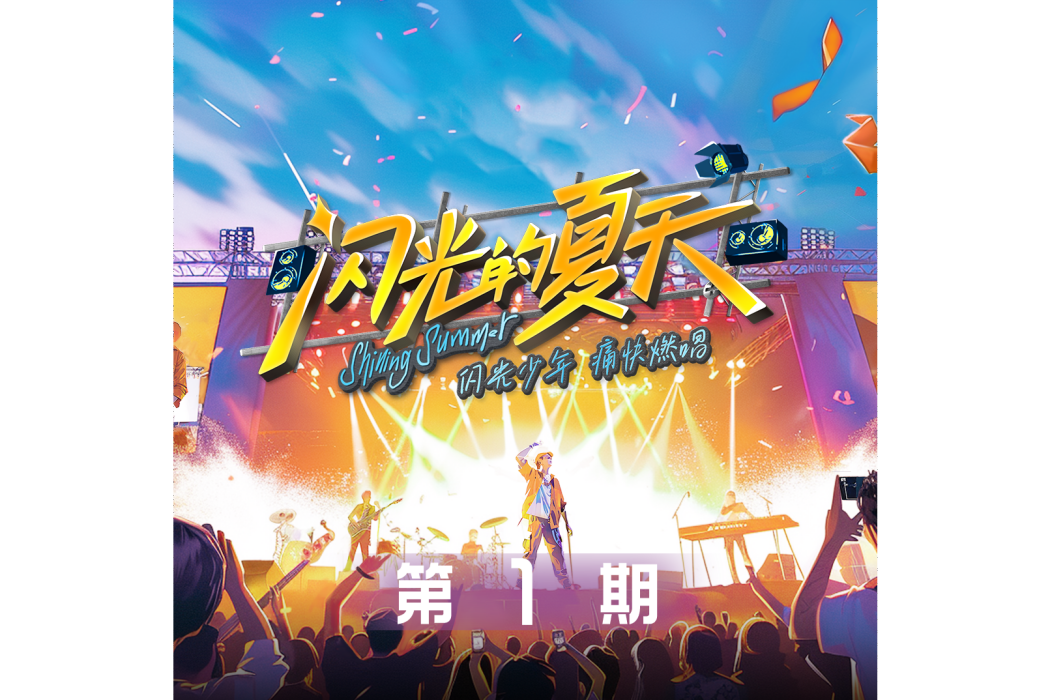 小宇(劉宇和李明德演唱的歌曲) 小宇(劉宇和李明德演唱的歌曲)