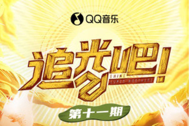 神魂顛倒(王晰、劉也演唱的歌曲) 神魂顛倒(王晰、劉也演唱的歌曲)