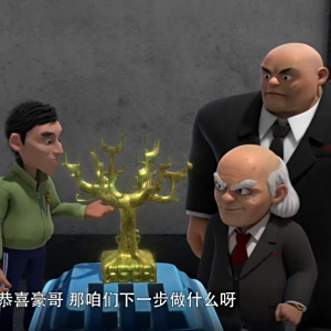 金豪