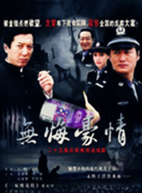 范雨林 范雨林