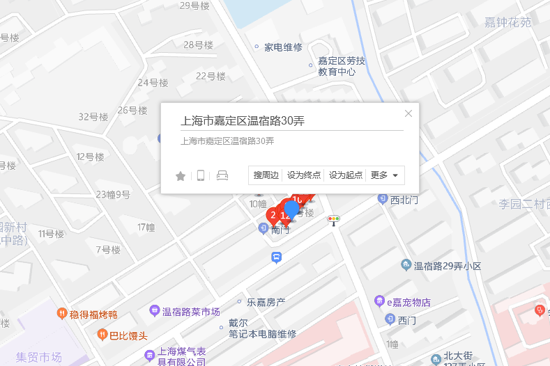 溫宿路30弄 溫宿路30弄
