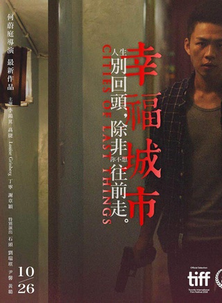 李鴻其