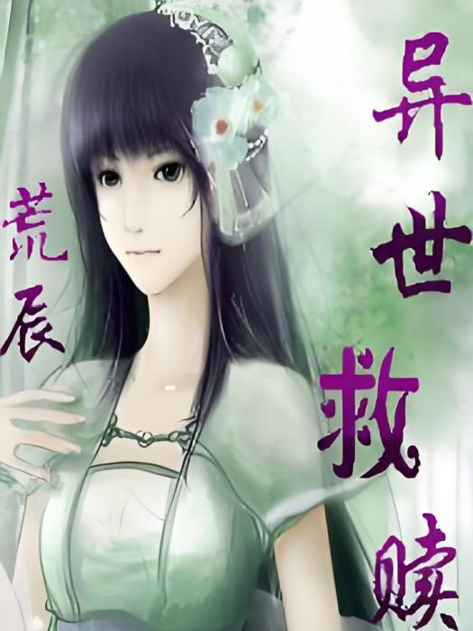 狂靈逆天 狂靈逆天