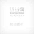 二十世紀中國文藝圖文志·戲曲卷