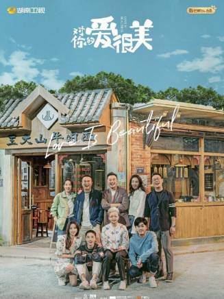 杜源(中國內地男演員、一級演員) 杜源(中國內地男演員、一級演員)