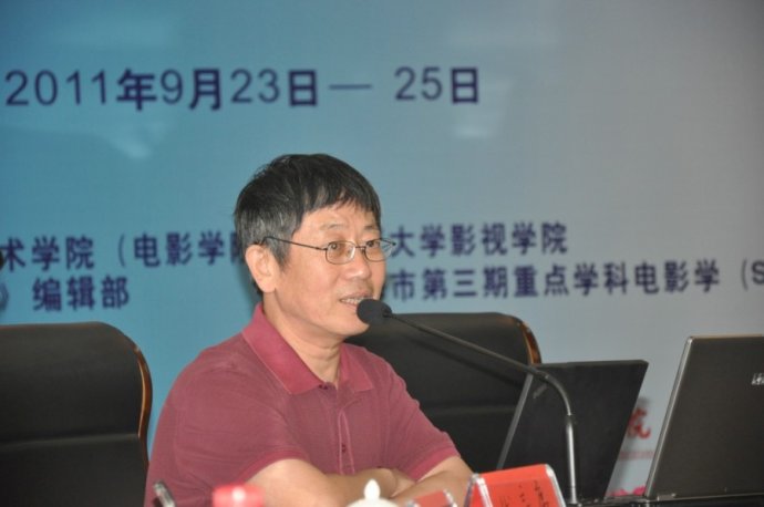 王志敏(北京電影學院、重慶大學美視電影學院教授)
