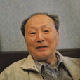 陳志華(清華大學建築學院教授) 陳志華(清華大學建築學院教授)