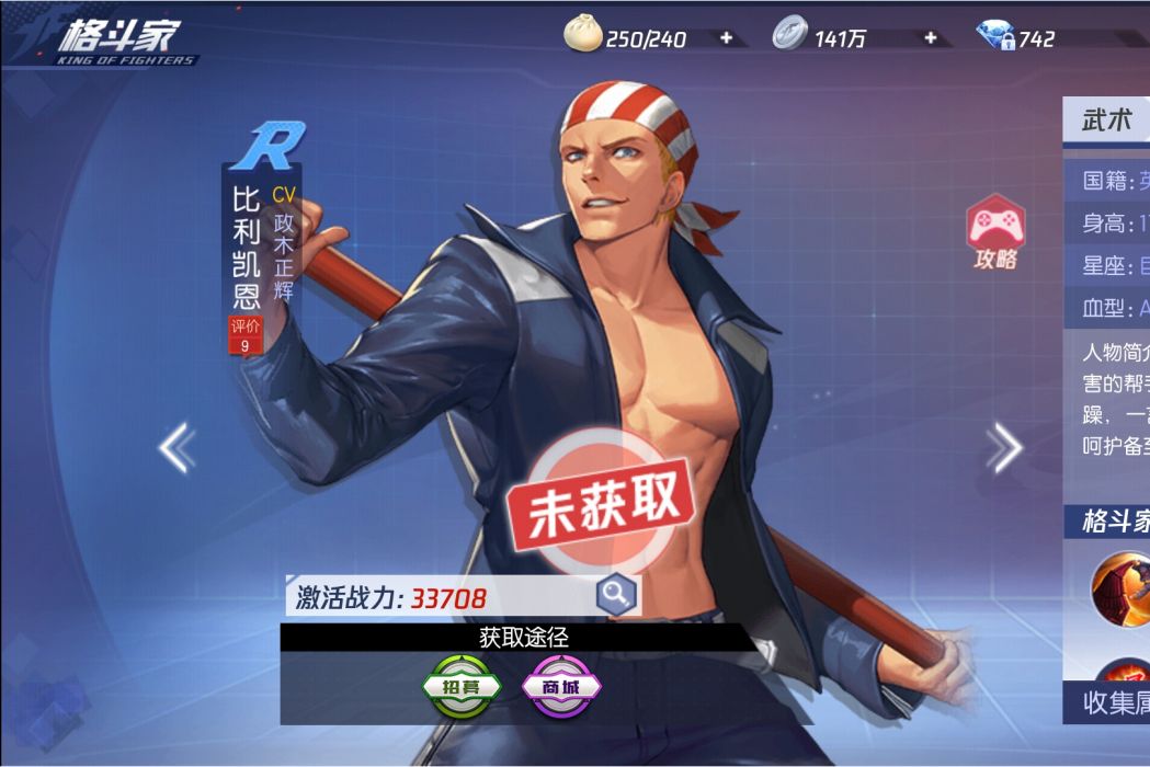 比利凱恩 比利凱恩