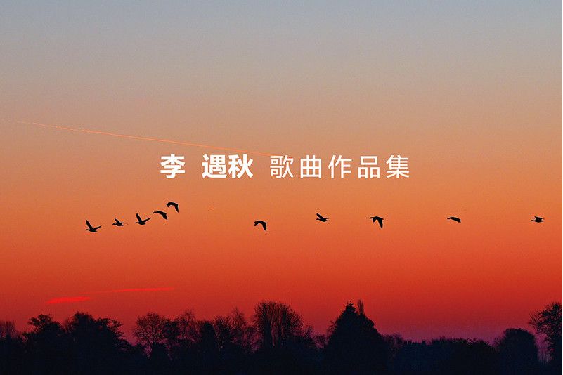 一壺水 一壺水