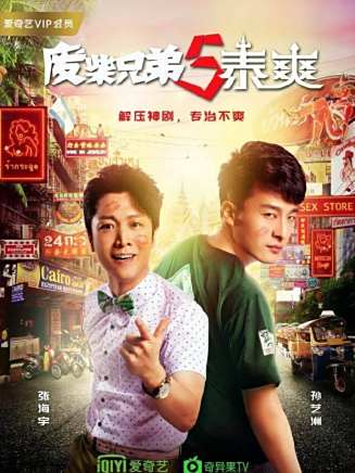孫藝洲 孫藝洲