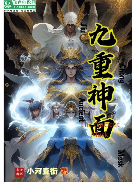 邪塵族 邪塵族