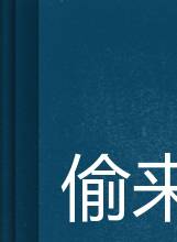 張靖宜 張靖宜